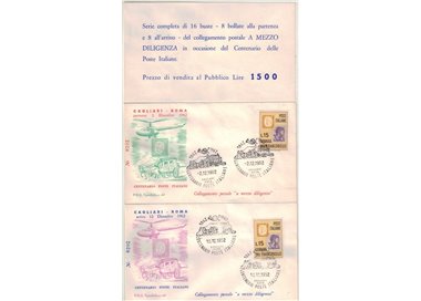 ITALIA 1962 FDC (Capitolium) Diligenza postale