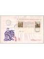 SMOM 1979 FDC (Venetia) Christmas s/s