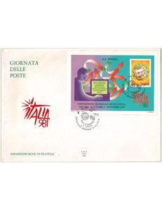 ITALIA 1998 FDC (Ala) Esposizione di filatelia BF