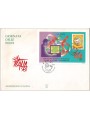 ITALIA 1998 FDC (Ala) Esposizione di filatelia BF