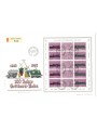 FDC SVIZZERA 1982 Ferrovia del Gottardo (MF) 1 busta nv