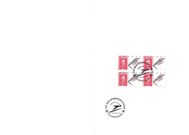FDC FRANCE 1990 Olympic Games Albertville (Courchevel)