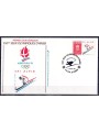 FDC FRANCIA 1991 Giochi Olimpici di Albertville (Sci alpino)