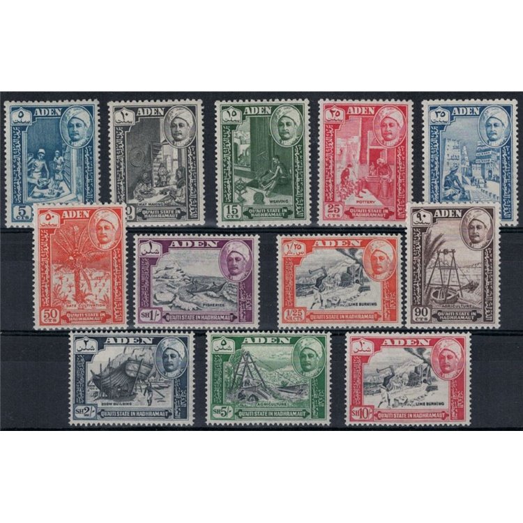 ADEN 1955 Definitives, handicrafts 12v MNH**