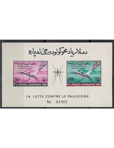 AFGHANISTAN 1961 Fight against malaria s/s MNH**