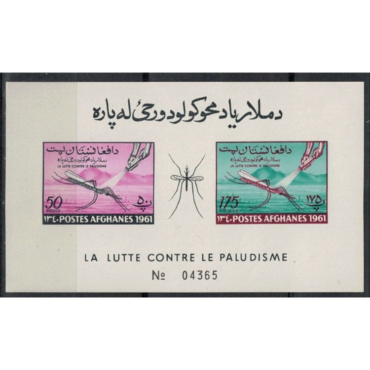 AFGHANISTAN 1961 Fight against malaria s/s MNH**