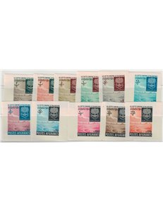 AFGHANISTAN 1962 Fight against malaria (imperforated) 11v MNH**
