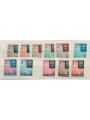 AFGHANISTAN 1962 Fight against malaria (imperforated) 11v MNH**