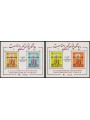 AFGHANISTAN 1962 Dag Hammarskjold 2 BF MNH**