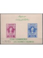AFGHANISTAN 1961 Mir Wais Nika BF MNH**