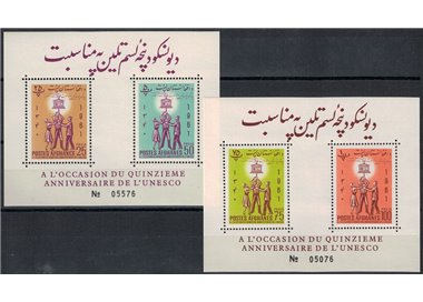 AFGHANISTAN 1962 Anniversary Unesco 2 s/s MNH**