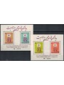 AFGHANISTAN 1962 Anniversary Unesco 2 s/s MNH**