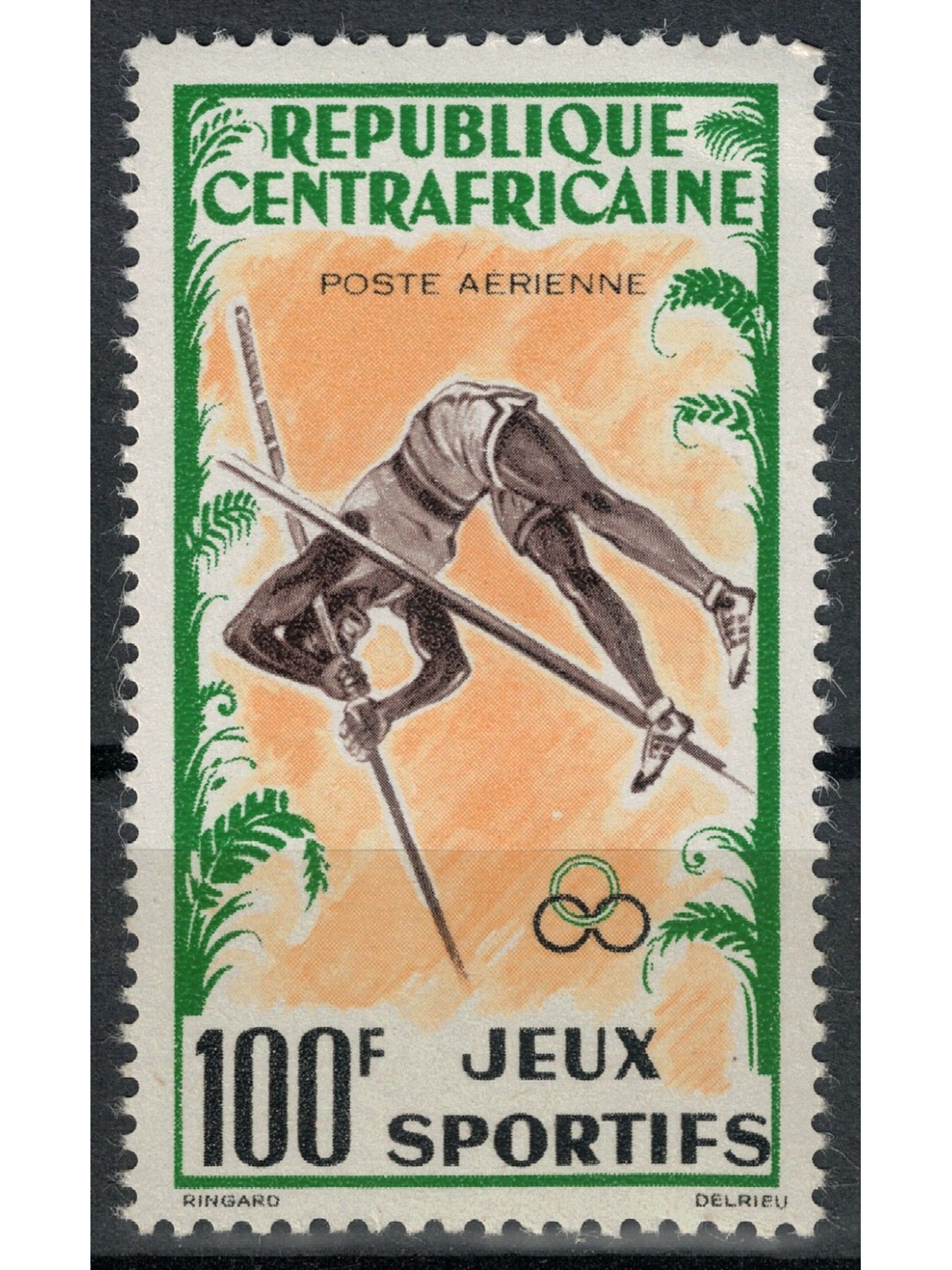 CENTRAL AFRICA 1962 African Sports Games, Airmail MH*