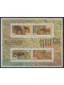 SOUTH WEST AFRICA 1976 Prehistoric Art s/s MNH**
