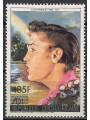 AFRICA CENTRALE 1986 Omaggio a Elvis Presley (soprastampato) MNH**