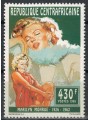 CENTRAL AFRICA 1995 Marilyn Monroe MNH**