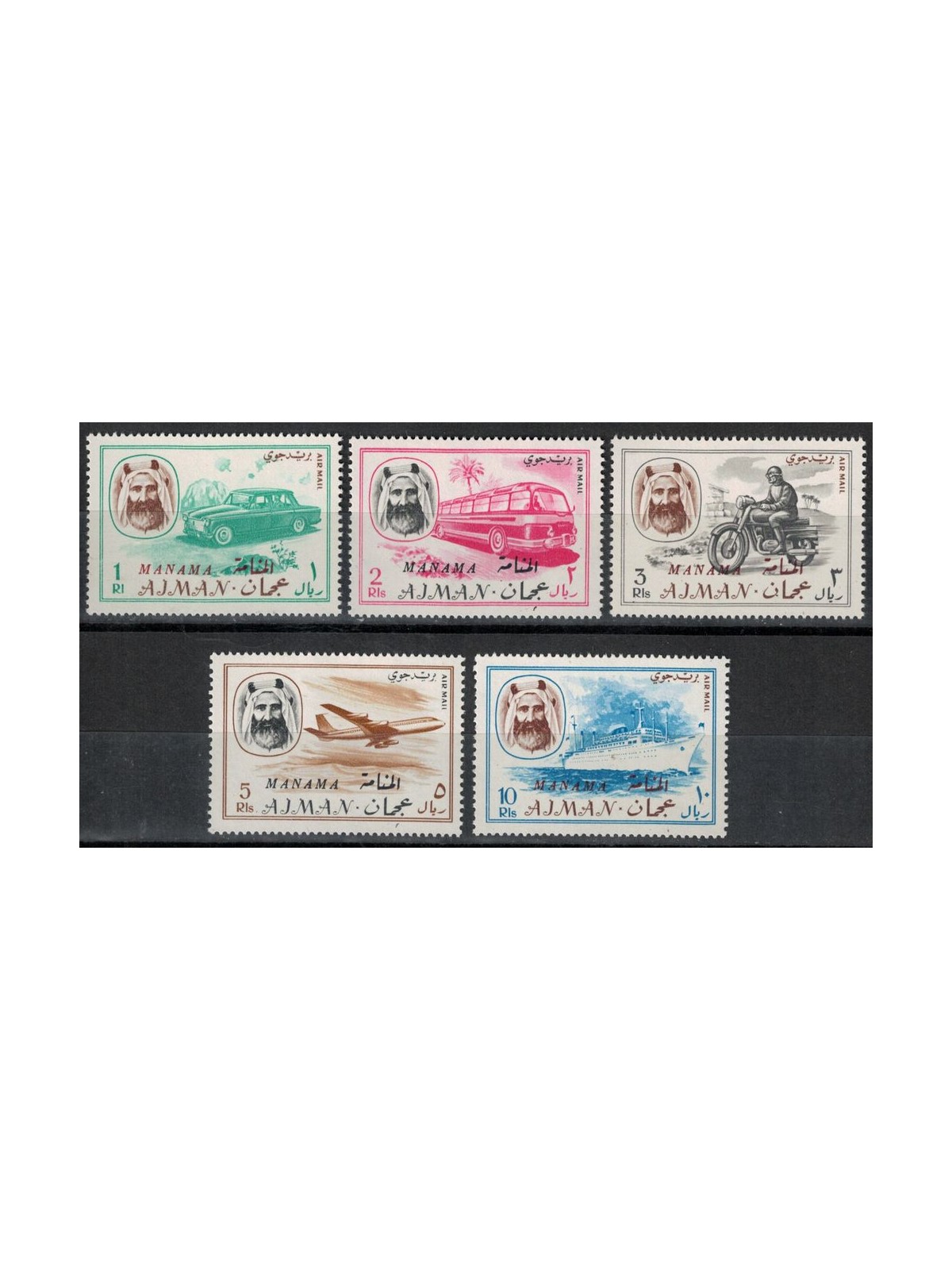 AJMAN 1967 Mezzi di trasporto, posta aerea 5v MNH**
