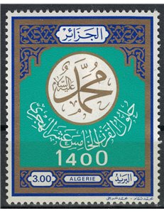 ALGERIA 1979 Egira MNH**