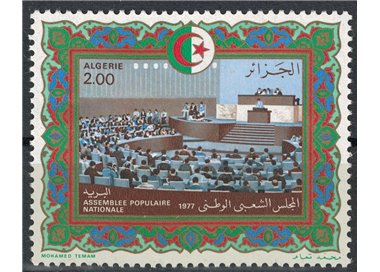 ALGERIA 1977 Assemblea Popolare MNH**