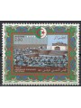 ALGERIA 1977 Assemblea Popolare MNH**