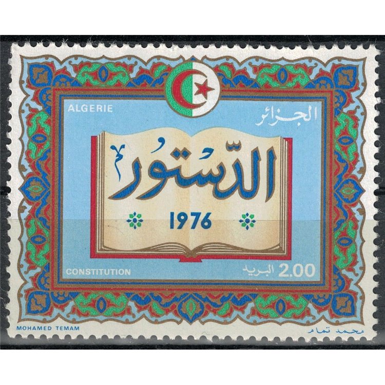 ALGERIA 1976 Constitution MNH**