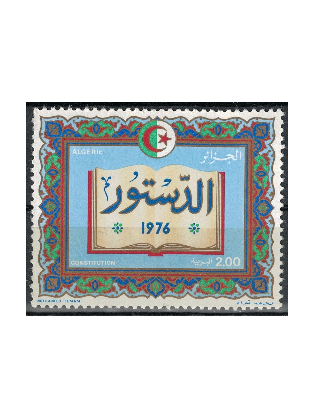 ALGERIA 1976 Costituzione MNH**