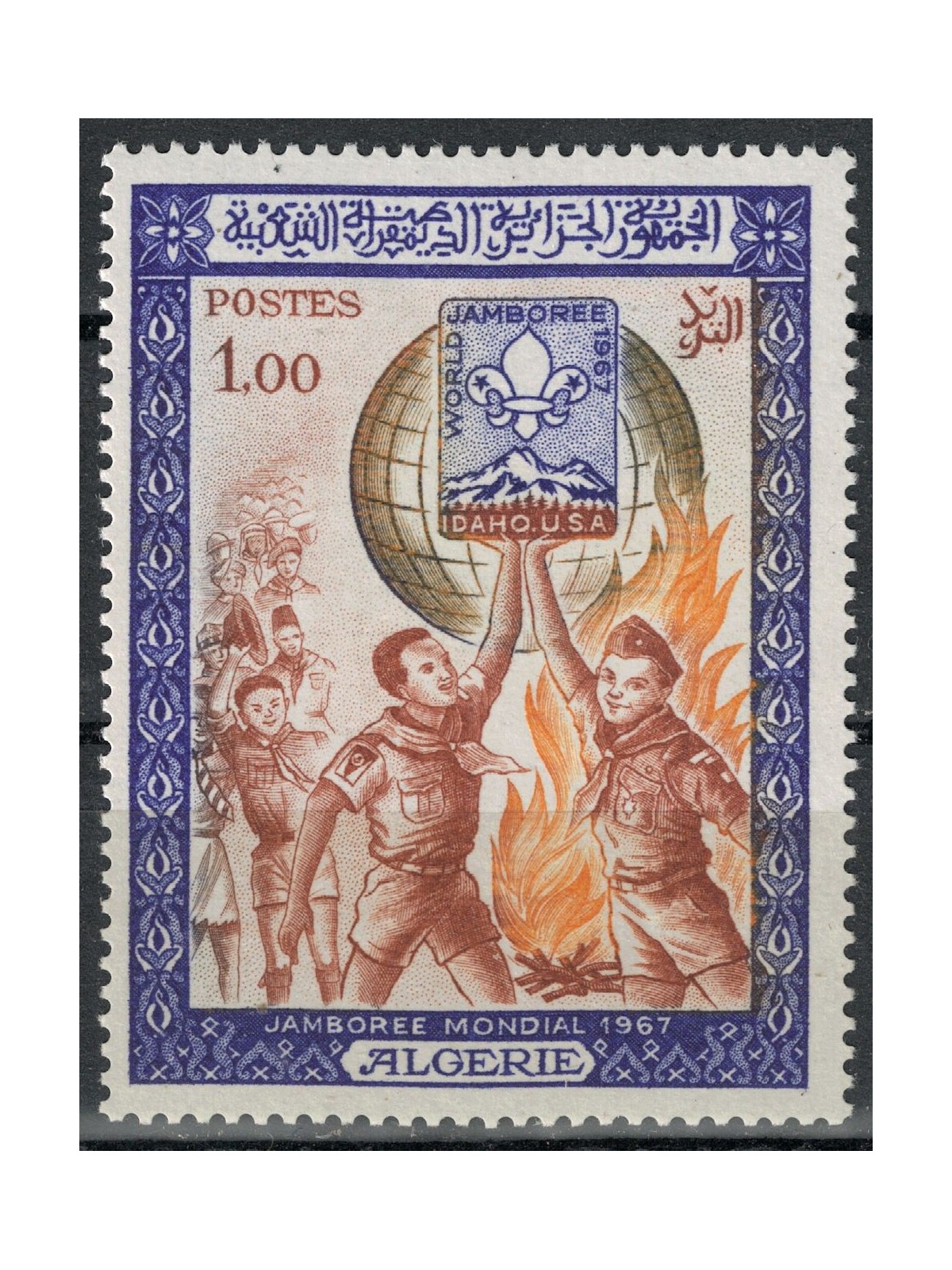 ALGERIA 1967 World Jamboree MNH**
