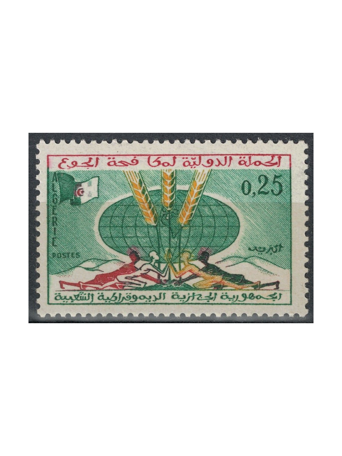 ALGERIA 1963 Campaign against hunger MNH**
