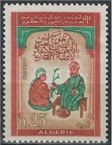 ALGERIA 1963 Congress of Arab Doctors MNH**