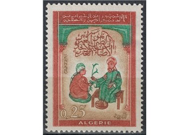 ALGERIA 1963 Congress of Arab Doctors MNH**