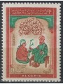 ALGERIA 1963 Congresso dei medici arabi MNH**