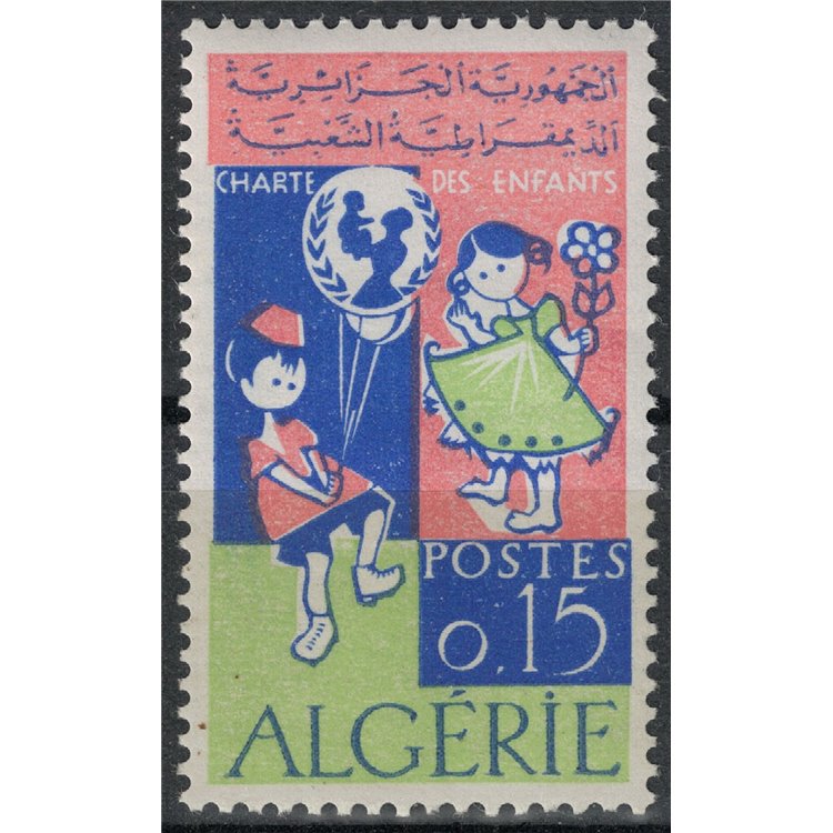 ALGERIA 1964 Children's Rights MNH**
