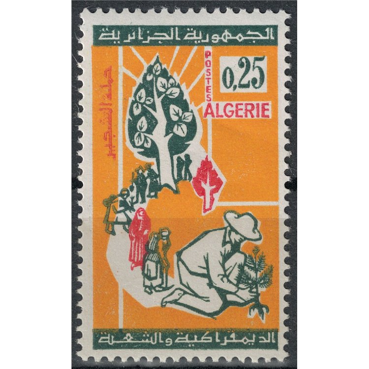 ALGERIA 1964 Giornata dell'albero MNH**