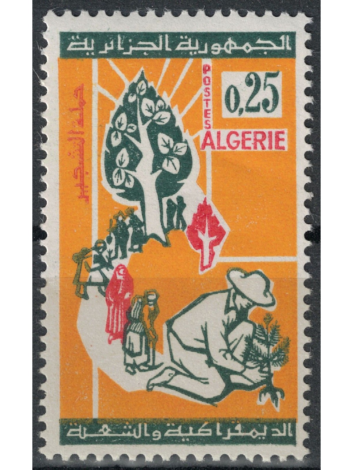 ALGERIA 1964 Giornata dell'albero MNH**