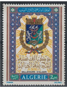 ALGERIA 1973 Millennium of Algiers MNH**