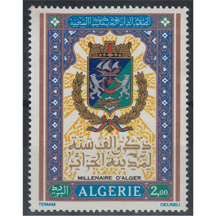 ALGERIA 1973 Millennium of Algiers MNH**