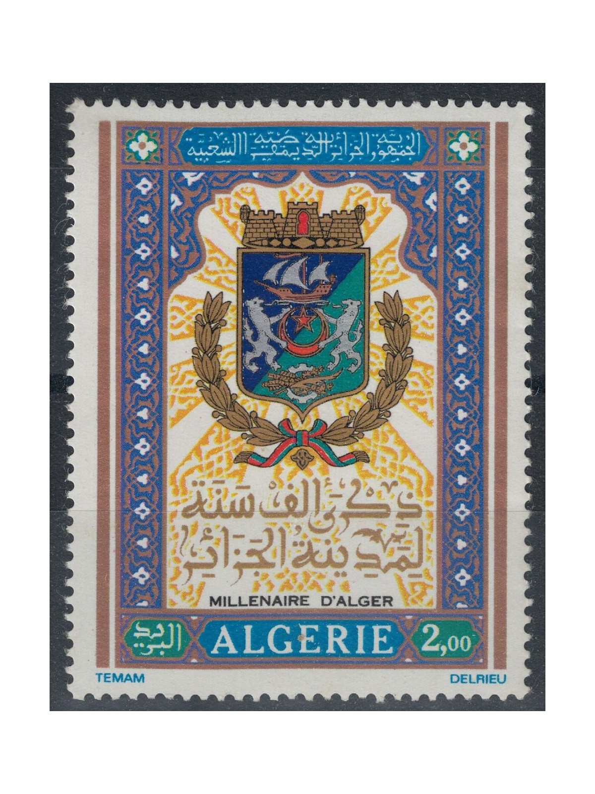ALGERIA 1973 Millenario di Algeri MNH**