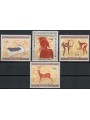 ALGERIA 1967 Tassili Rock Paintings 4v MNH**