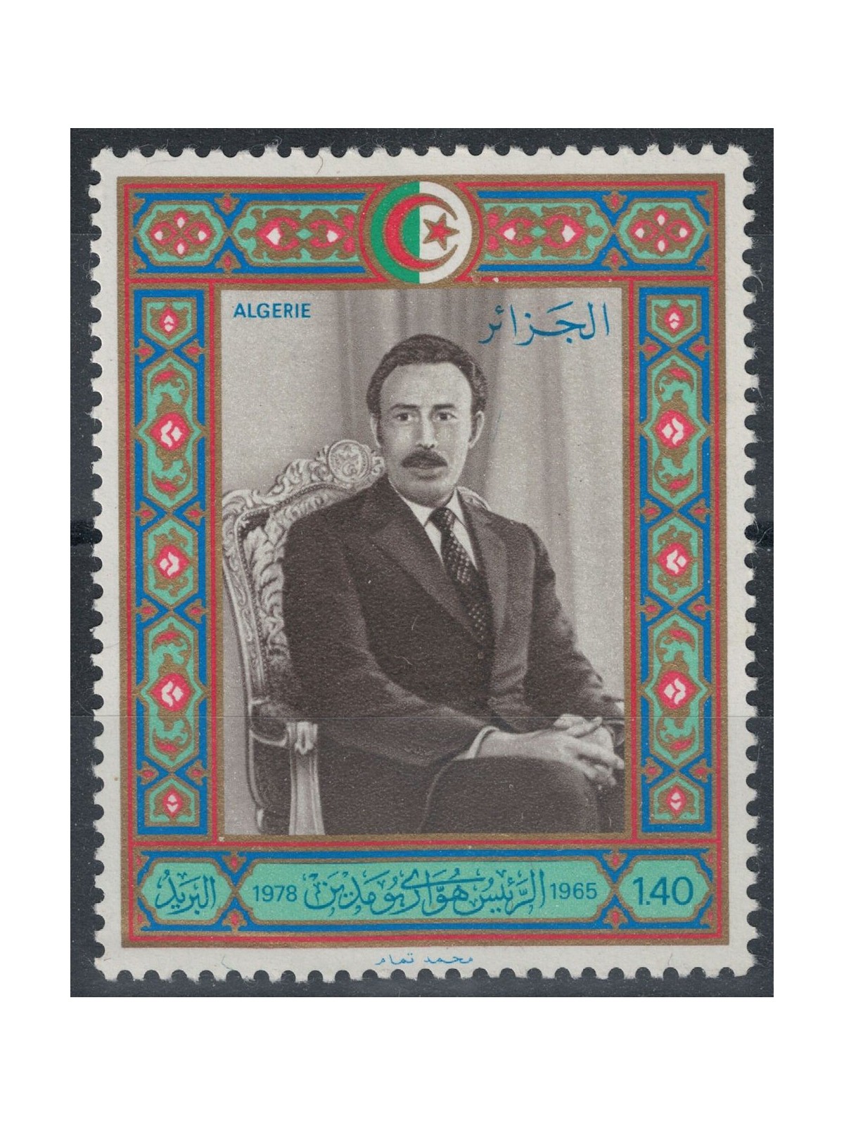 ALGERIA 1979 Houari Boumédiène MNH**