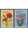 ALGERIA 1974 Floralies 2v MNH**
