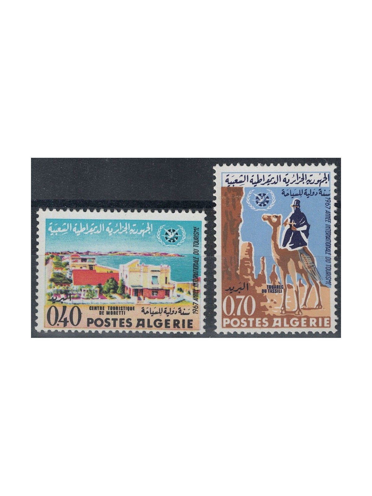 ALGERIA 1967 Anno internazionale del Turismo 2v MNH**