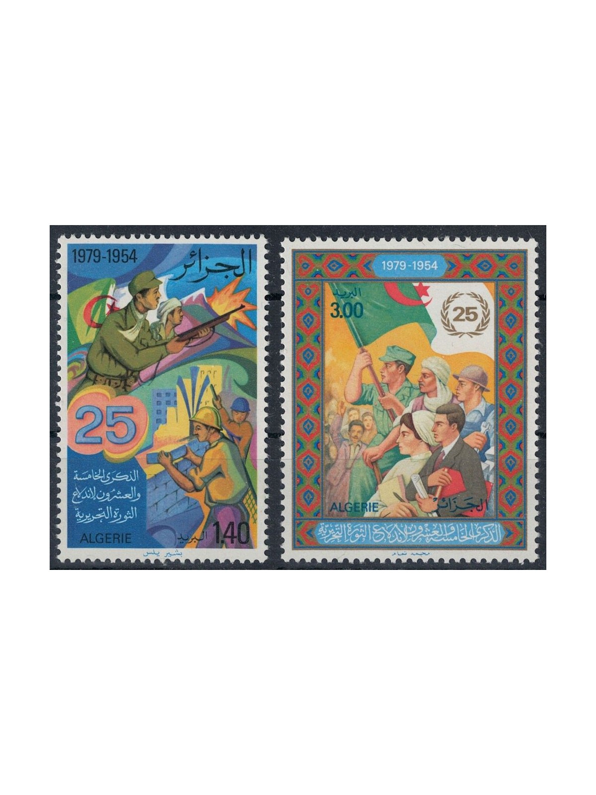 ALGERIA 1979 Anniversario del 1° Novembre 2v MNH**