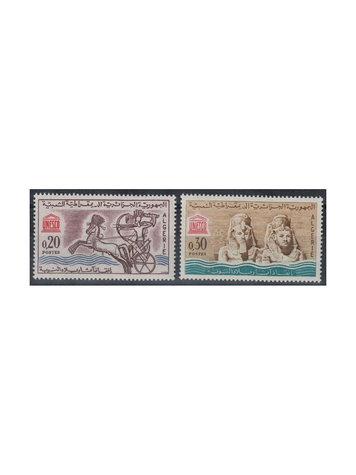 ALGERIA 1964 Nubia, Patrimonio Unesco 2v MNH**