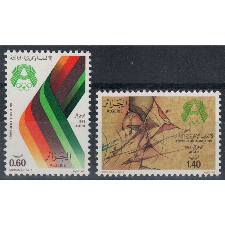 ALGERIA 1977 African Games 2v MNH**