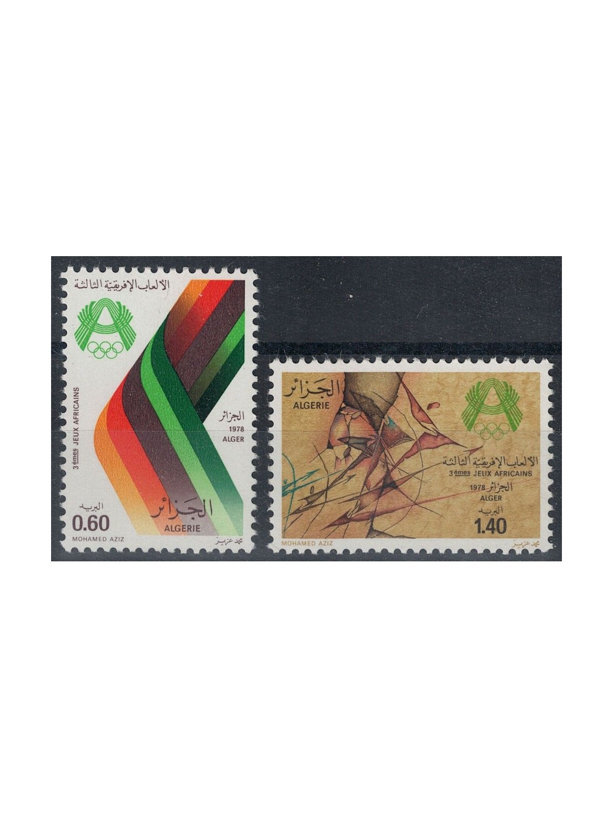 ALGERIA 1977 Giochi africani 2v MNH**