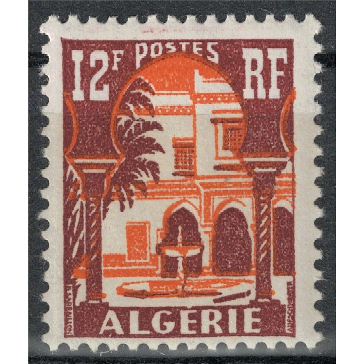 ALGERIA 1956 Moorish Courtyard of the Bardo Museum MNH**