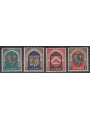 ALGERIA 1948 Stemmi di Città 4v MNH**