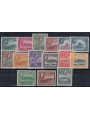 ANTIGUA 1954-56 Ordinary series 15v MNH**