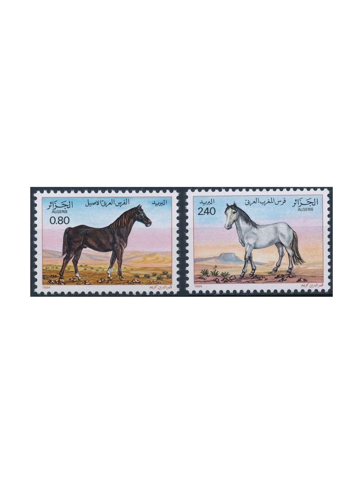 ALGERIA 1984 Fauna, cavalli 2v MNH**