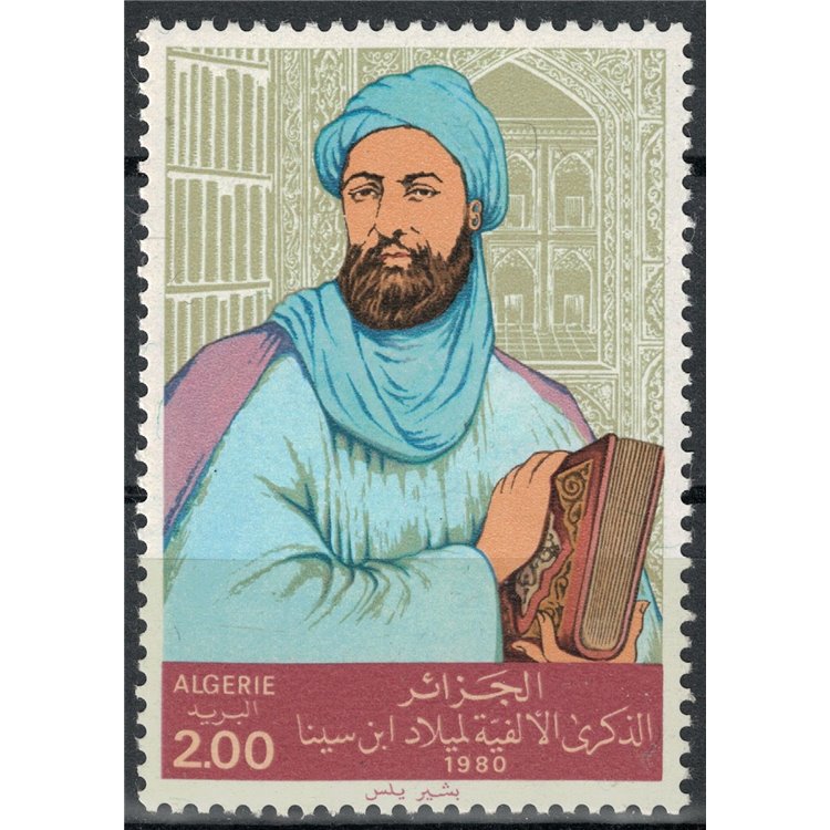 ALGERIA 1980 Avicenna MNH**